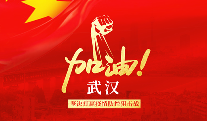 尊龙凯时-人生就是搏中国官方网站