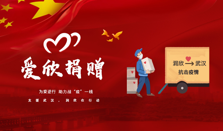 尊龙凯时-人生就是搏中国官方网站