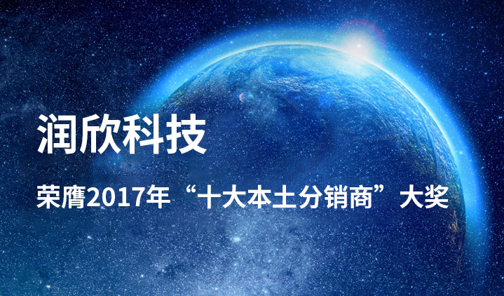 尊龙凯时-人生就是搏中国官方网站
