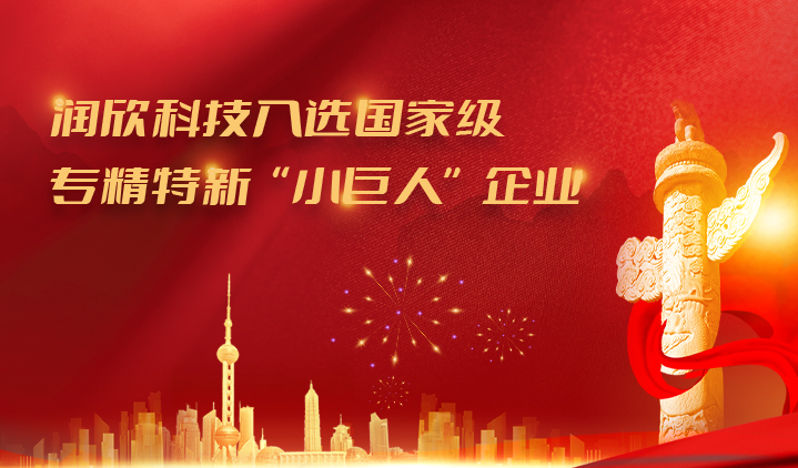 尊龙凯时-人生就是搏中国官方网站