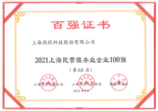 1630329996779146